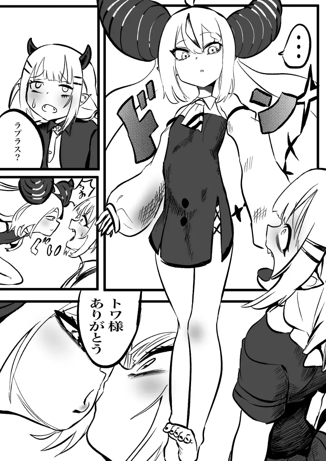 [Momomomo Hakushaku] LapTowa 100% Fhentai - Page 6