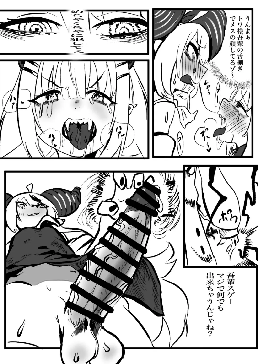 [Momomomo Hakushaku] LapTowa 100% Fhentai - Page 8