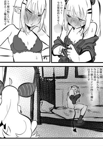[Momomomo Hakushaku] LapTowa 100% Fhentai - Page 13