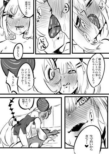 [Momomomo Hakushaku] LapTowa 100% Fhentai - Page 15