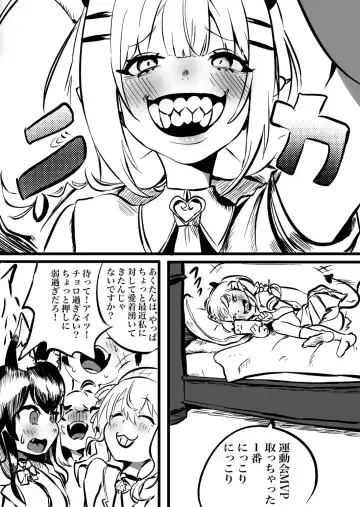 [Momomomo Hakushaku] LapTowa 100% Fhentai - Page 3