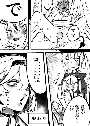 [Momomomo Hakushaku] LapTowa 100% Fhentai - Page 30