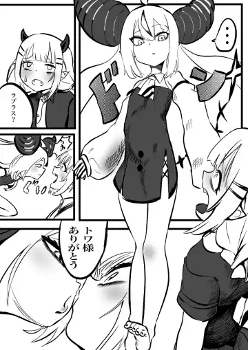 [Momomomo Hakushaku] LapTowa 100% Fhentai - Page 6