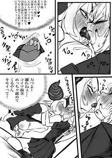 [Momomomo Hakushaku] LapTowa 100% Fhentai - Page 7