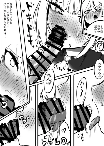 [Momomomo Hakushaku] LapTowa 100% Fhentai - Page 9