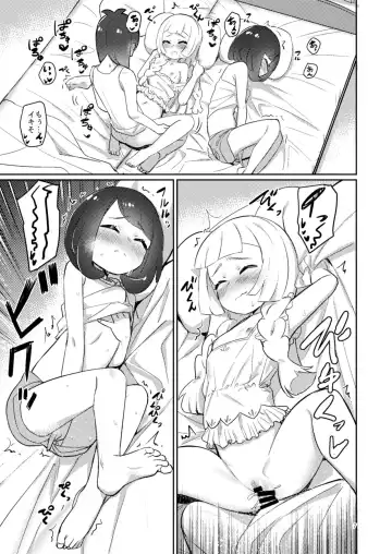 [Syamonabe] Oshiete Lillie Fhentai - Page 6