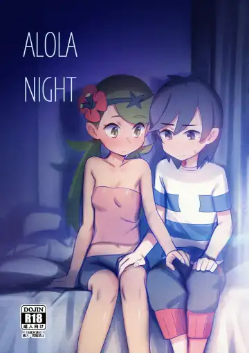 Read [Syamonabe] ALOLA NIGHT - Fhentai