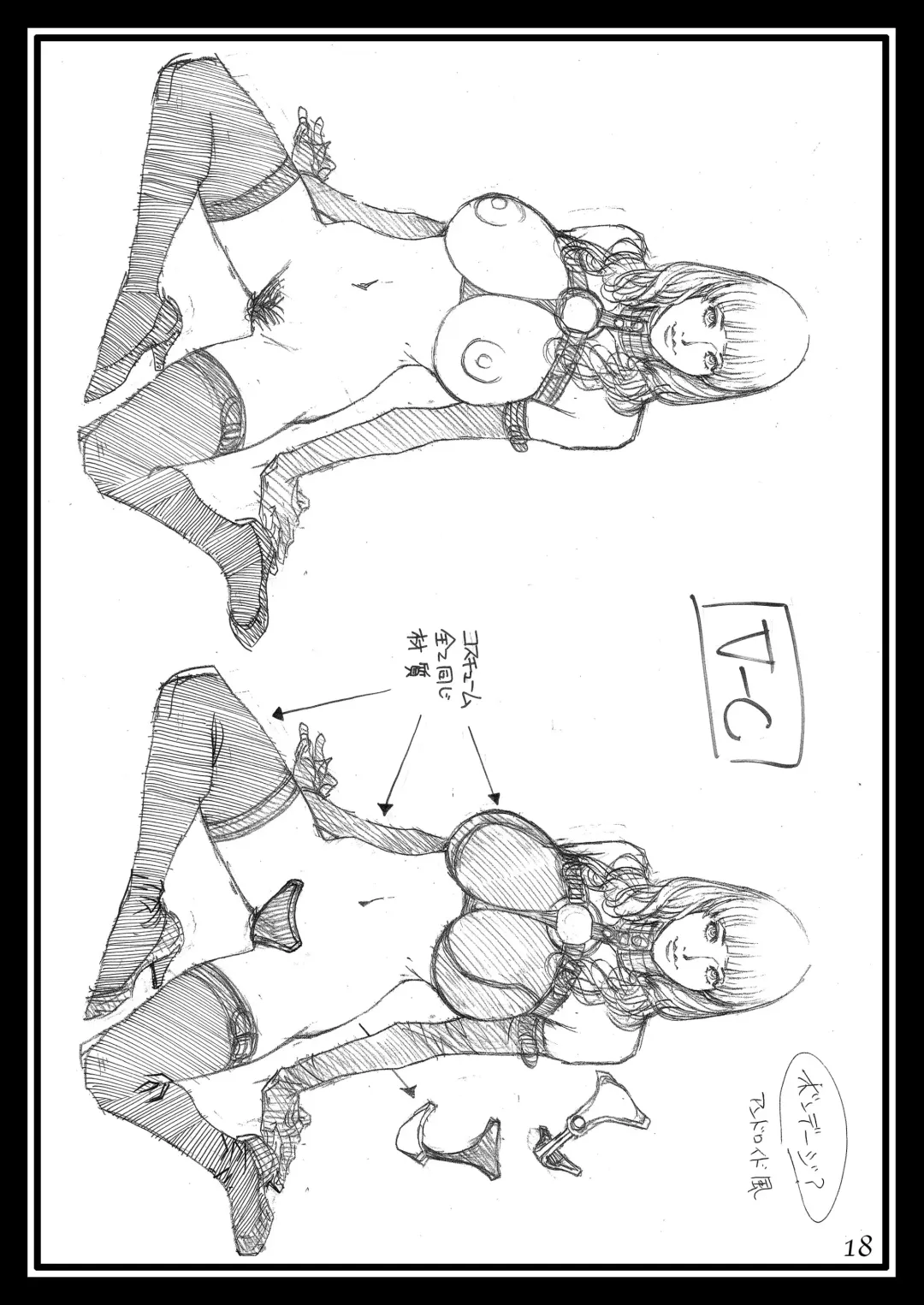 [Izayoi Seishin] Izayoi Yuri Matsuri Fhentai - Page 17