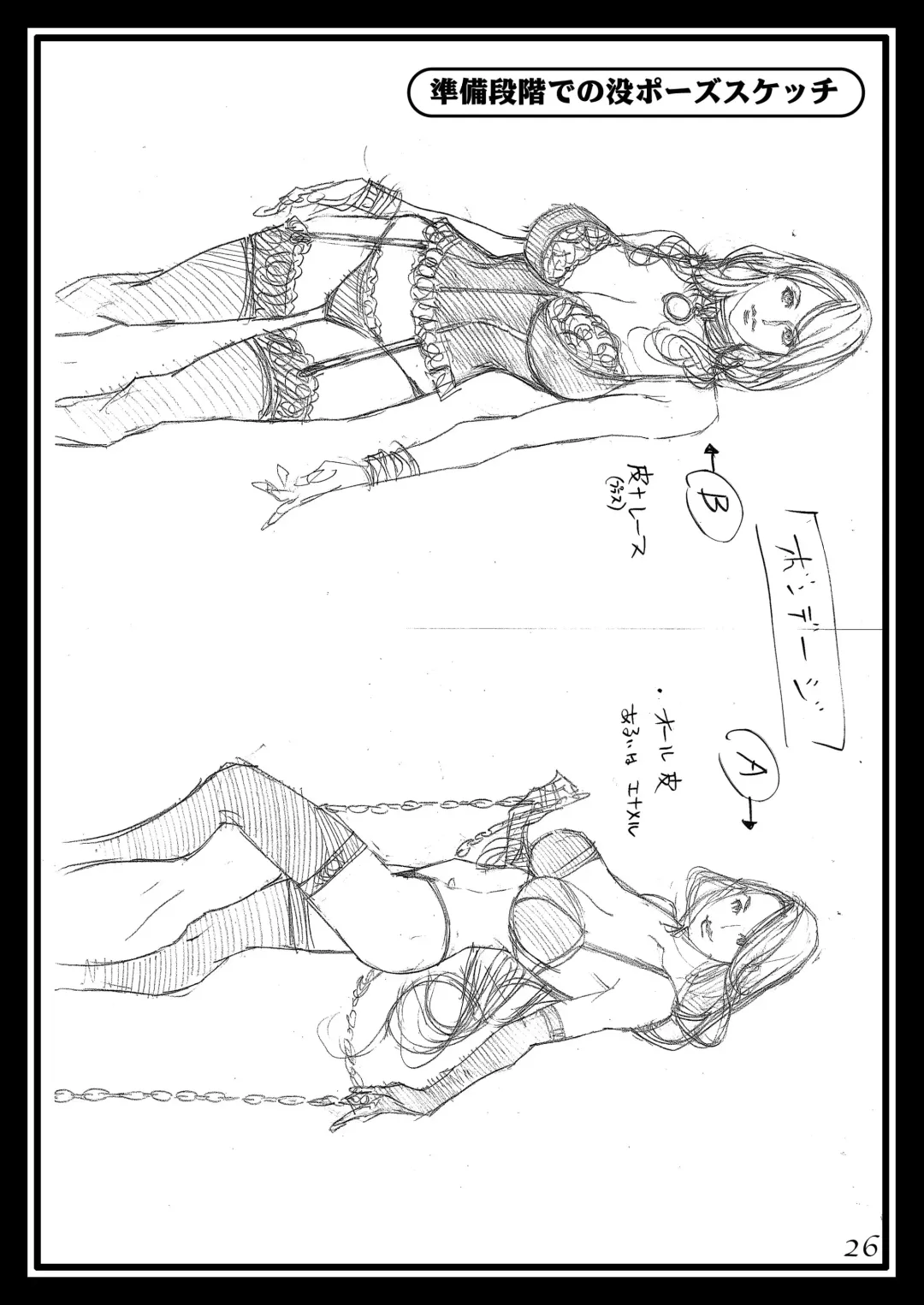 [Izayoi Seishin] Izayoi Yuri Matsuri Fhentai - Page 25