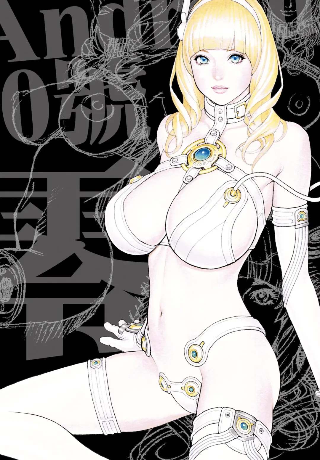 [Izayoi Seishin] Izayoi Yuri Matsuri Fhentai - Page 46