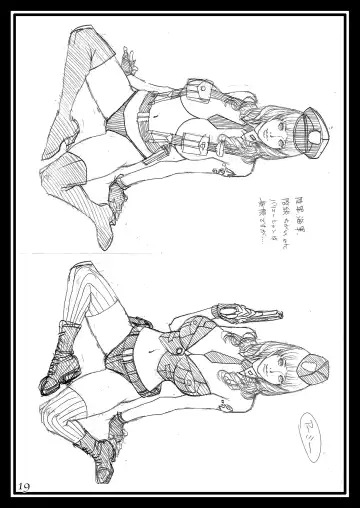 [Izayoi Seishin] Izayoi Yuri Matsuri Fhentai - Page 18