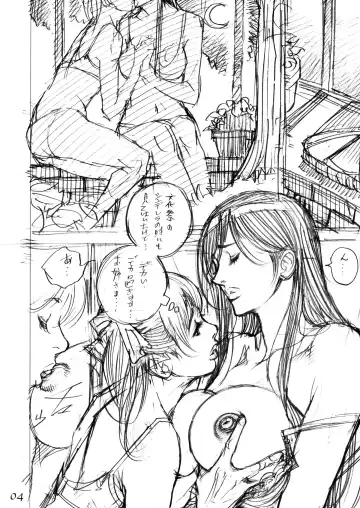 [Izayoi Seishin] Izayoi Yuri Matsuri Fhentai - Page 3