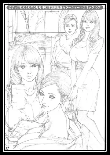 [Izayoi Seishin] Izayoi Yuri Matsuri Fhentai - Page 36