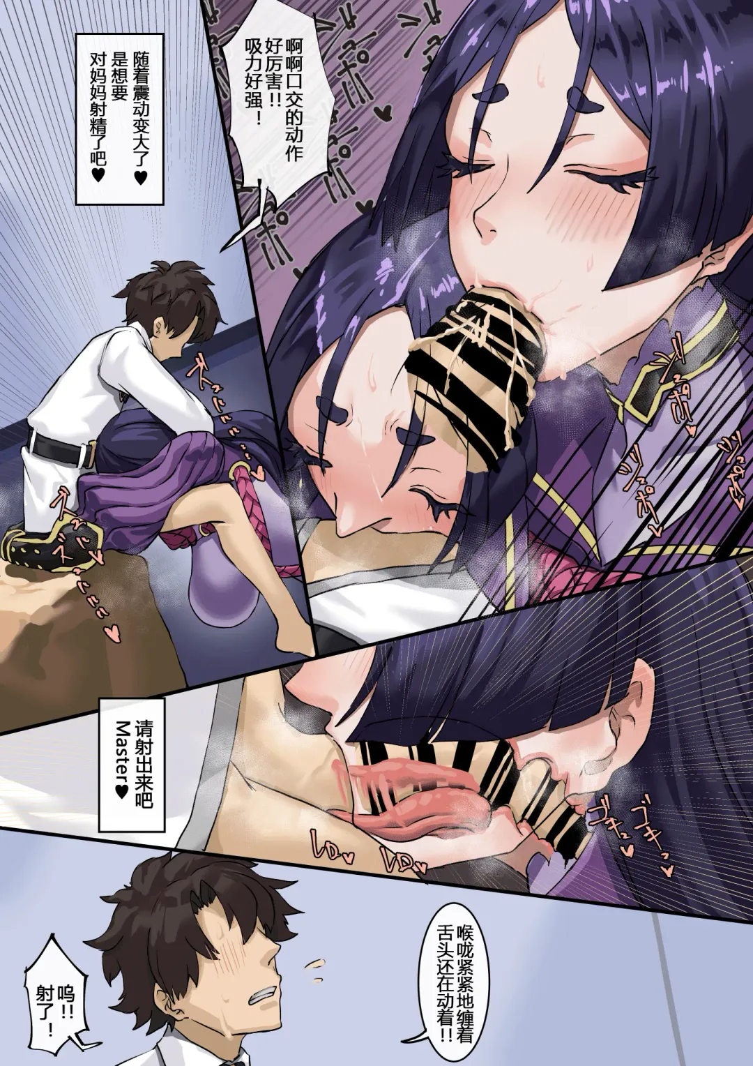 [Takezumi] Kizuna no Kouryaku Fhentai - Page 10