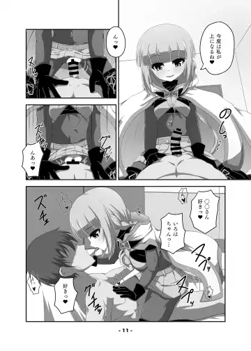 [Chigiri - Inunare] Iroha-chan to Ecchi Suru Hon Fhentai - Page 11