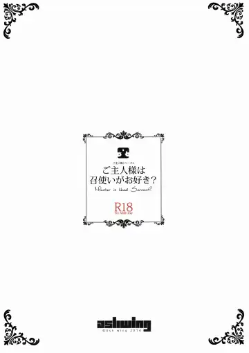 [Makuro] Goshujin-sama wa Meshitukai ga Osuki? - Master is liked Servant? | Любит ли мастер своих слуг? Fhentai - Page 26