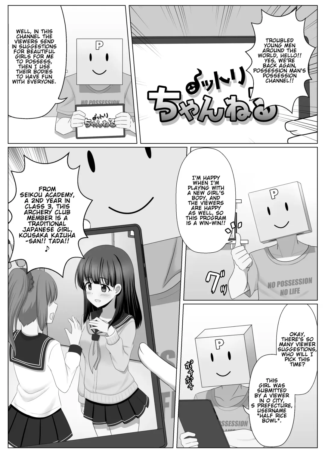 [Seiroa] Nottori Channel | Possession Channel Fhentai - Page 1