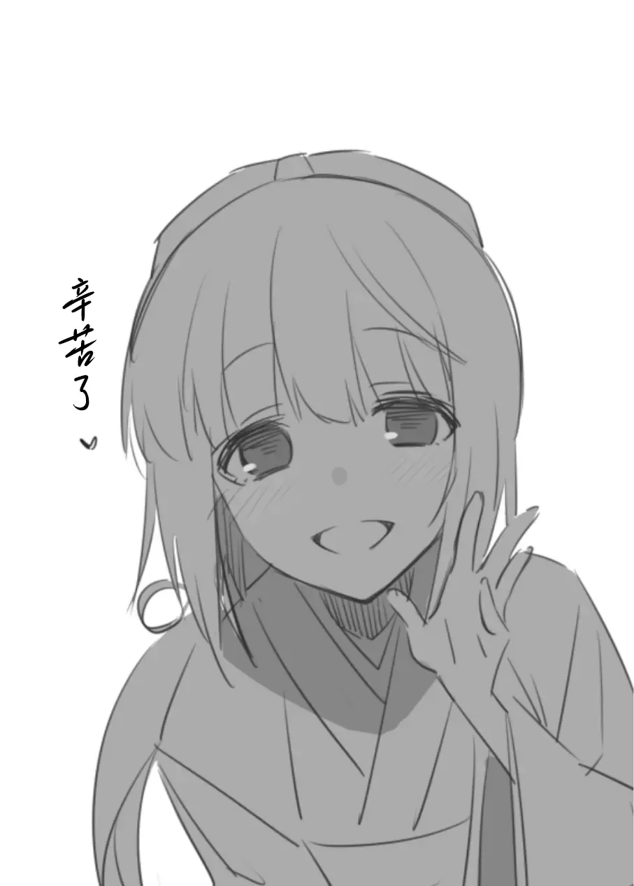 [Yukihoshi Kokoro] Yorita Yoshino Manga Fhentai - Page 11