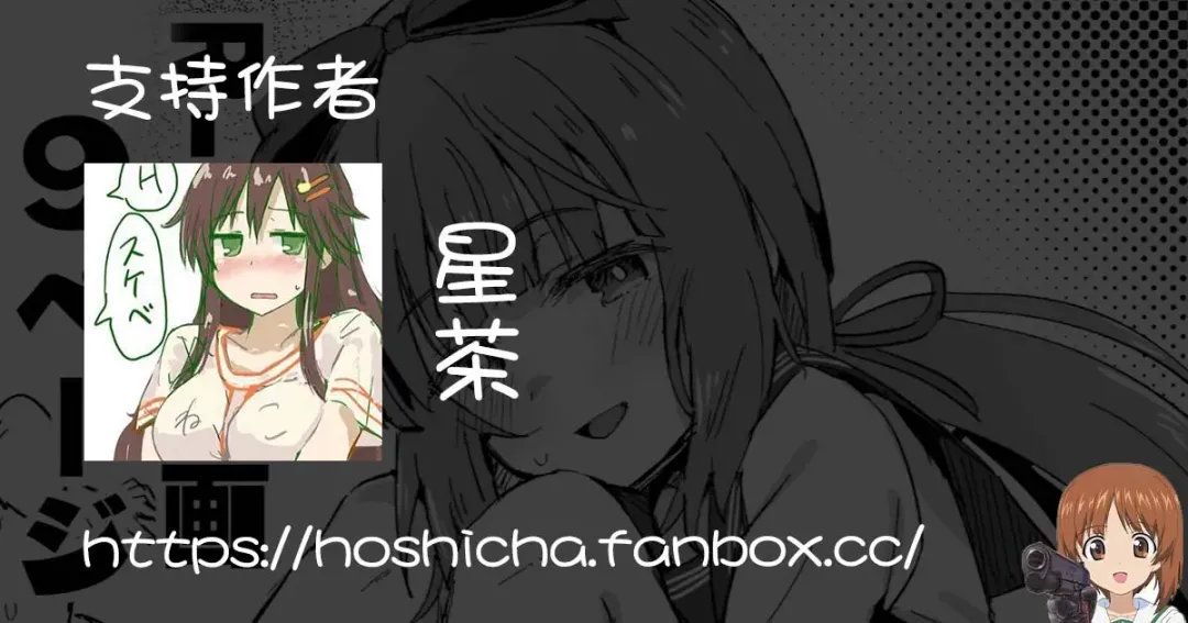 [Yukihoshi Kokoro] Yorita Yoshino Manga Fhentai - Page 13