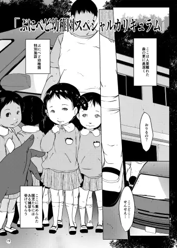 [Suitekiya Yuumin] Orikou Jian Hassei Fhentai - Page 66