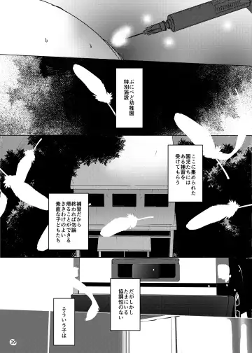 [Suitekiya Yuumin] Orikou Jian Hassei Fhentai - Page 86