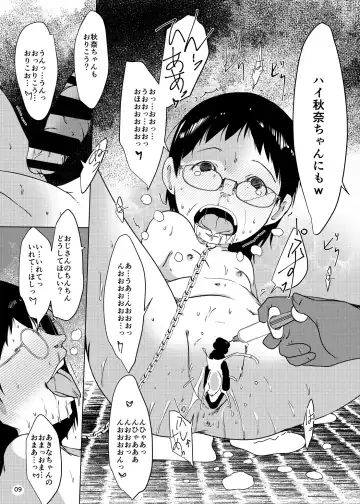 [Suitekiya Yuumin] Orikou Jian Hassei Fhentai - Page 9