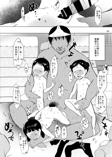 [Suitekiya Yuumin] Orikou Jian Hassei Fhentai - Page 90