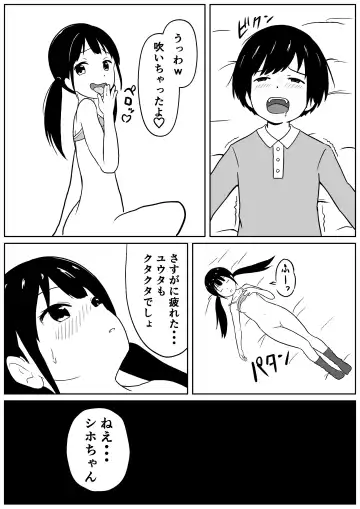 [Ark] Kinjo no Mesu Ero Onee-chan -Himitsu no Orusuban- Fhentai - Page 25