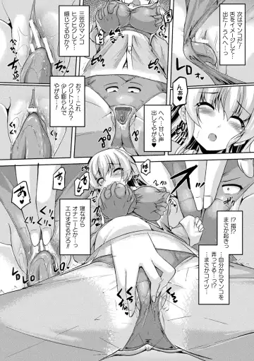 [Gonzaburo-] Seishoku Otome ~Ascension girl~ Fhentai - Page 158