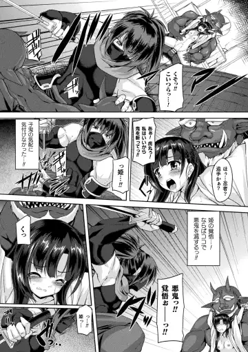 [Gonzaburo-] Seishoku Otome ~Ascension girl~ Fhentai - Page 86