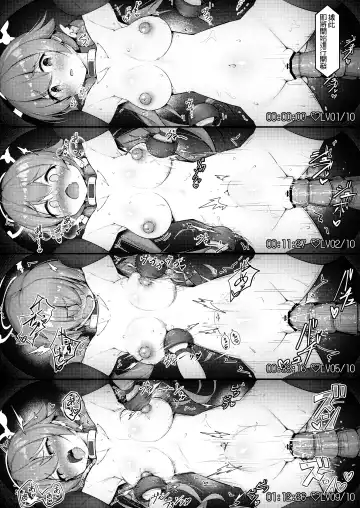 [E-note] Machine Tester Ajitani Hifumi 2 Fhentai - Page 11