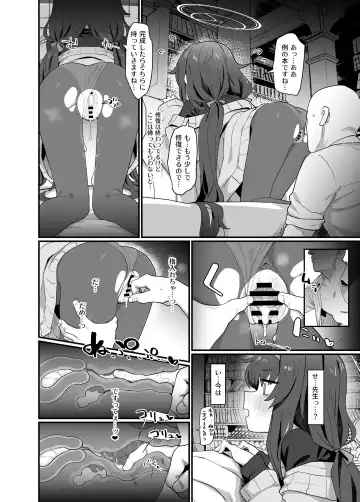 [Deadflow] Koshokan Wishlist Fhentai - Page 20