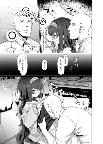 [Deadflow] Koshokan Wishlist Fhentai - Page 5