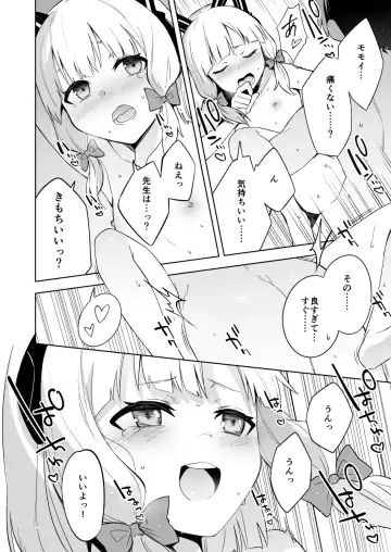 [Ichifuji Nitaka] Momoiro Toiki Memorial Fhentai - Page 13