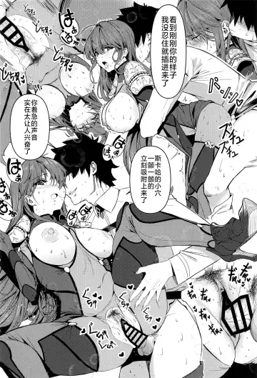 [Damda] TRUE COLOR Fhentai - Page 17