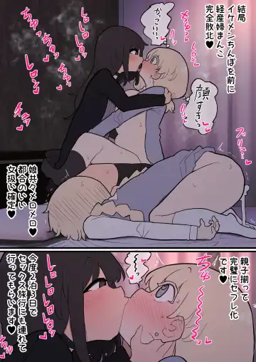 [Momomo - Momomo Gasshuukoku] Futanari Ikemen Onnanoko Chinpo ni Meromero Sokuochi 38-sai Mama Manko Fhentai - Page 11