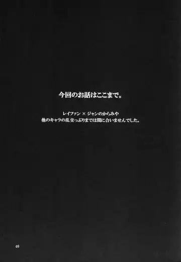 [Kamitsuki Manmaru] cricket Fhentai - Page 39