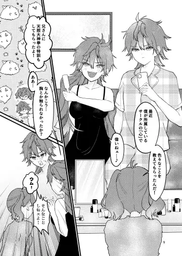 [Qb] Rinrin Fhentai - Page 10