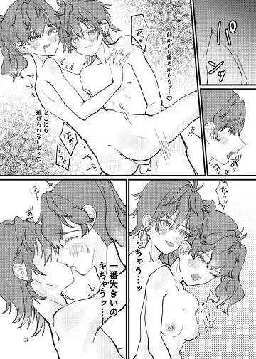 [Qb] Rinrin Fhentai - Page 29