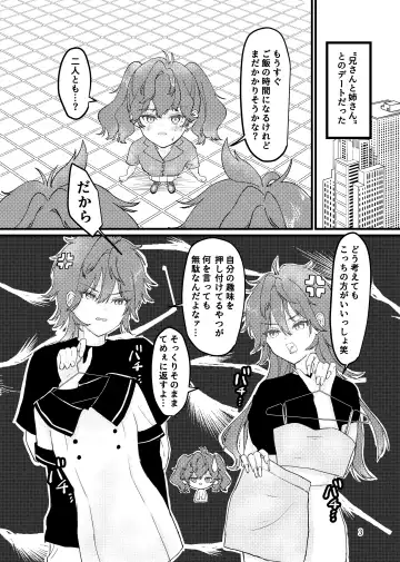 [Qb] Rinrin Fhentai - Page 4