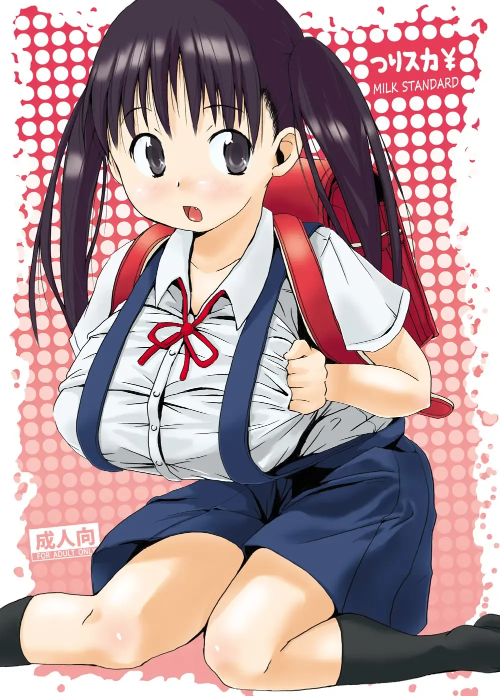 [Shinichi] Tsuri Ski Fhentai - Page 1