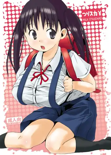 Read [Shinichi] Tsuri Ski - Fhentai