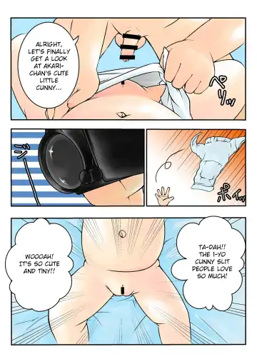 [Lock] Rinnosuke-kun (3-sai) to Akari-chan (1-sai) ga Kozukuri SEX ppoi Koto Shimasu | Playing like mom and daddy Fhentai - Page 3