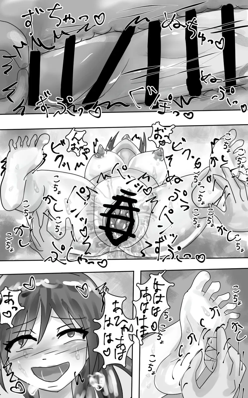 Kusuguri goumon kunren ! ~ onna ninja chan 、 daisuk nani o shishou sama ni kusugura re te i to chau no ! ~ Fhentai - Page 13