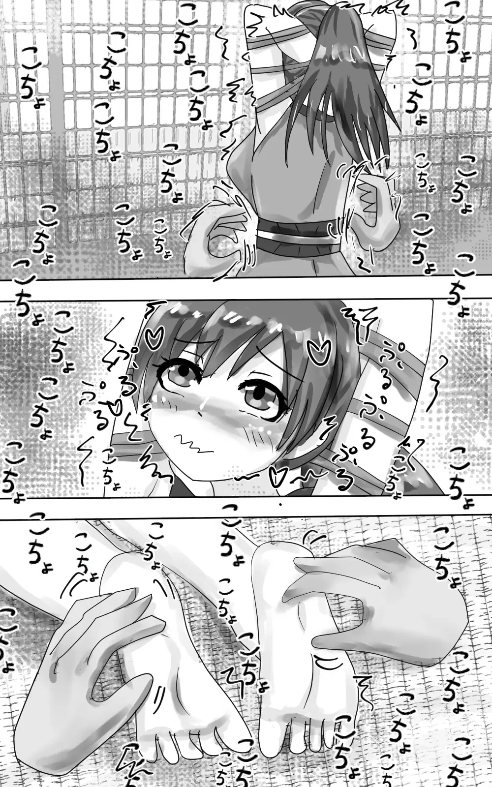 Kusuguri goumon kunren ! ~ onna ninja chan 、 daisuk nani o shishou sama ni kusugura re te i to chau no ! ~ Fhentai - Page 24