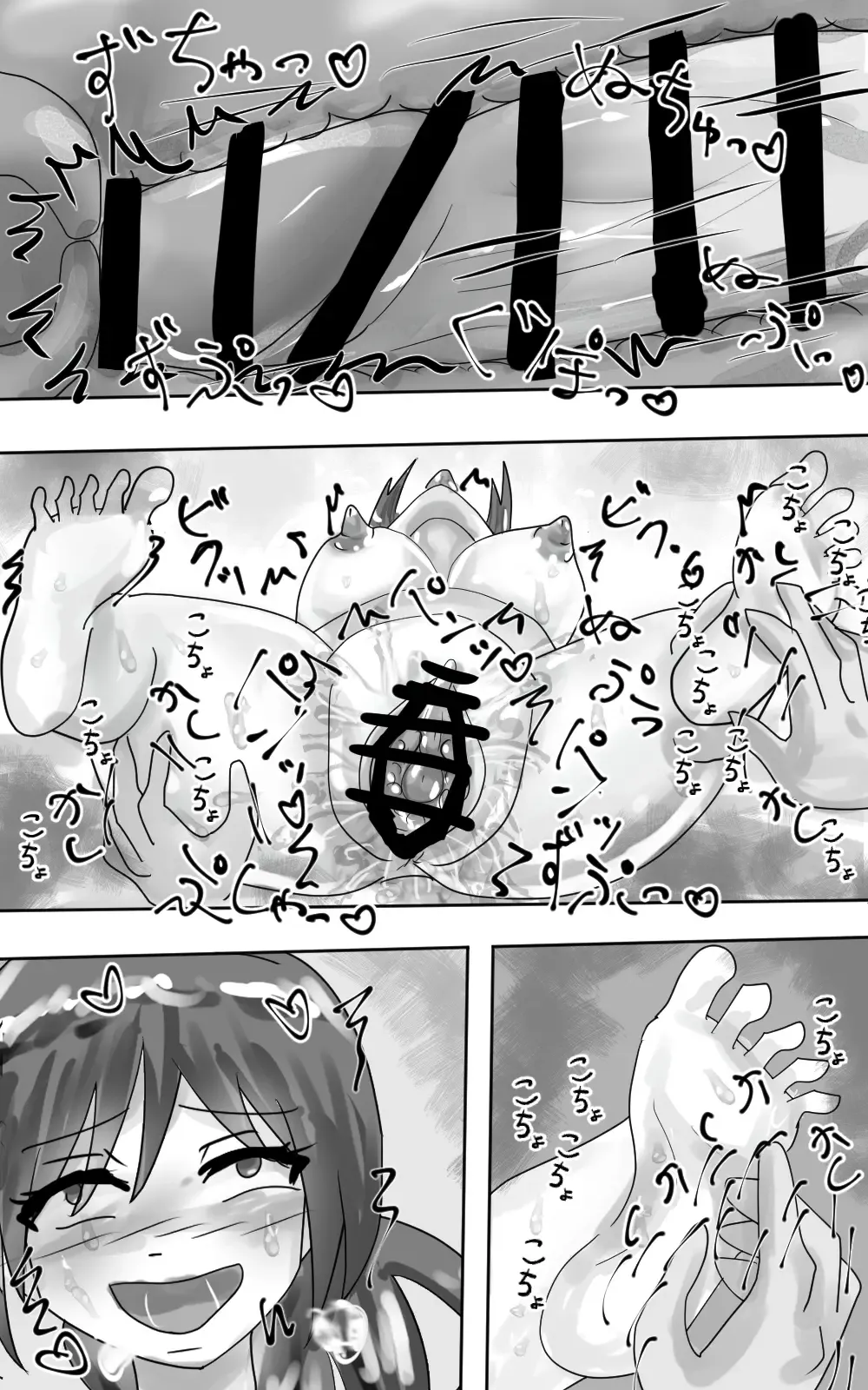 Kusuguri goumon kunren ! ~ onna ninja chan 、 daisuk nani o shishou sama ni kusugura re te i to chau no ! ~ Fhentai - Page 33