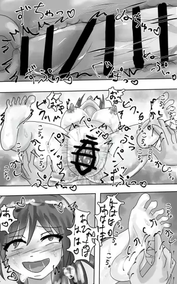 Kusuguri goumon kunren ! ~ onna ninja chan 、 daisuk nani o shishou sama ni kusugura re te i to chau no ! ~ Fhentai - Page 13