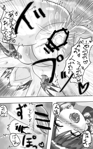 Kusuguri goumon kunren ! ~ onna ninja chan 、 daisuk nani o shishou sama ni kusugura re te i to chau no ! ~ Fhentai - Page 16