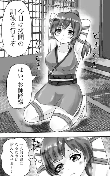 Kusuguri goumon kunren ! ~ onna ninja chan 、 daisuk nani o shishou sama ni kusugura re te i to chau no ! ~ Fhentai - Page 2