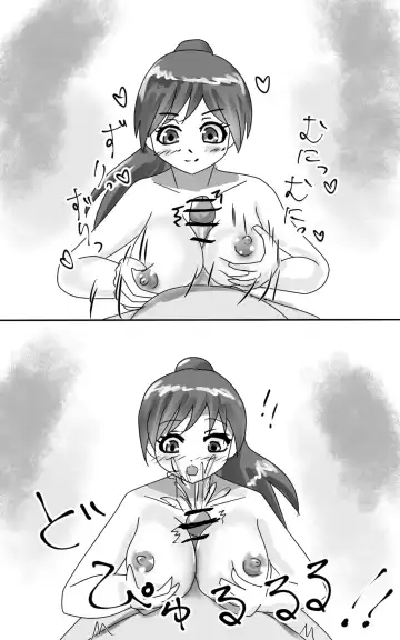 Kusuguri goumon kunren ! ~ onna ninja chan 、 daisuk nani o shishou sama ni kusugura re te i to chau no ! ~ Fhentai - Page 39